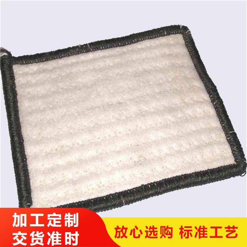 膨润土防水毯-塑料土工格栅产地厂家直销