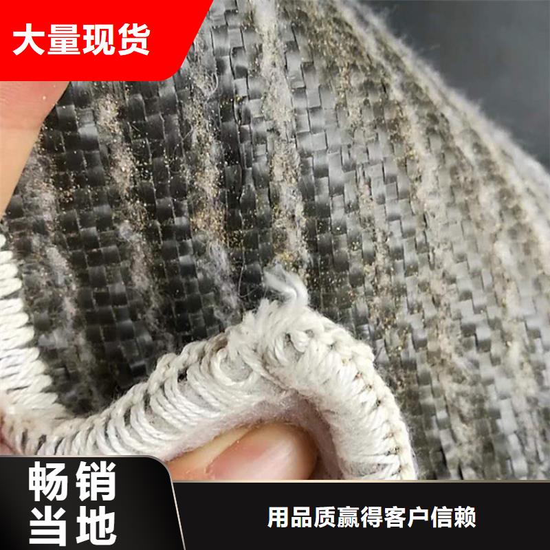 膨润土防水毯-塑料土工格栅产地厂家直销
