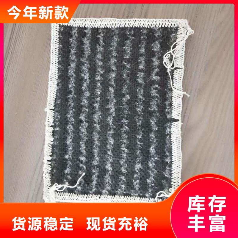 膨润土防水毯-塑料土工格栅产地厂家直销