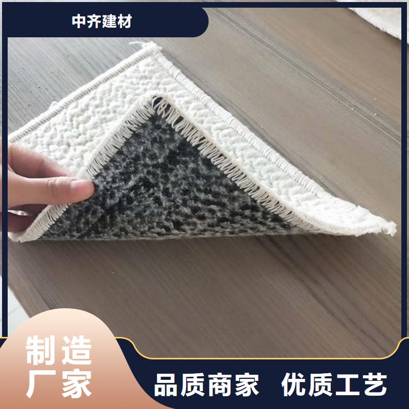 膨润土防水毯-塑料土工格栅产地厂家直销