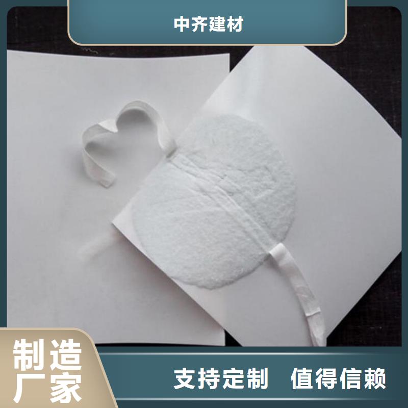 防渗膜视频-防渗膜-中齐建材(银川分公司)服务区域