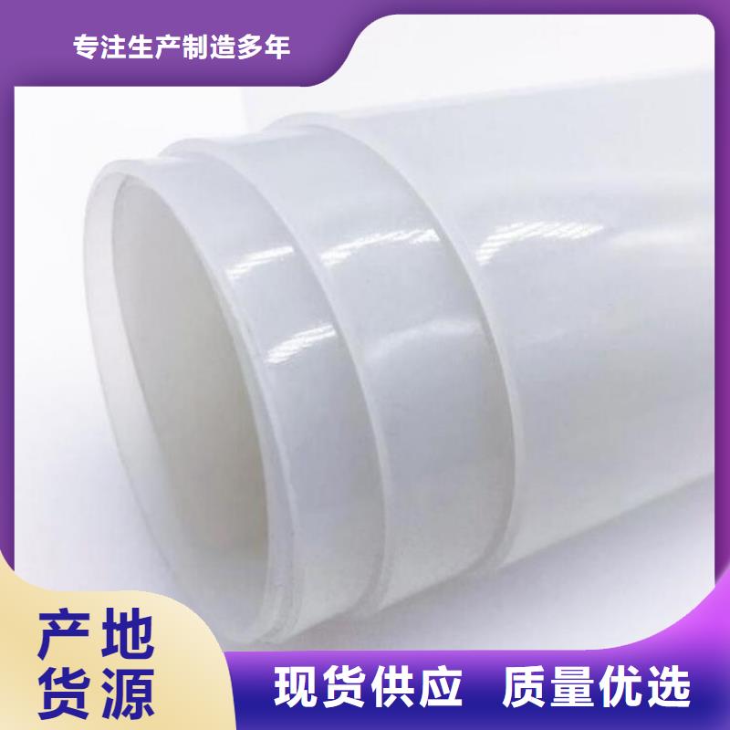 防渗膜视频-防渗膜-中齐建材(兰州市分公司)服务区域永登|安宁|陇南|天水|临夏|甘南|金昌|定西|张掖