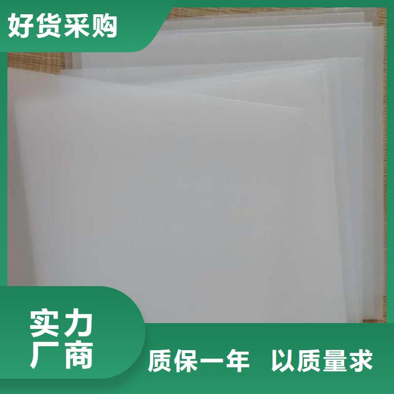 防渗膜视频-防渗膜-中齐建材(兰州市分公司)服务区域永登|安宁|陇南|天水|临夏|甘南|金昌|定西|张掖