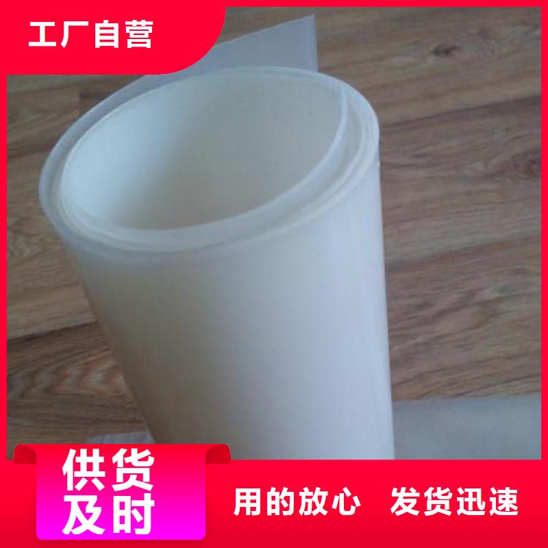 防水板土工布定制批发