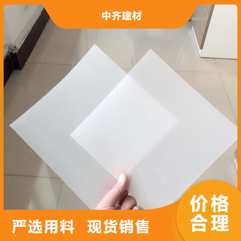 防渗膜视频-防渗膜-中齐建材(银川分公司)服务区域