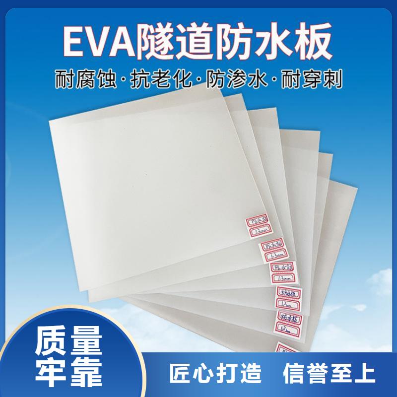 防渗膜视频-防渗膜-中齐建材(银川分公司)服务区域