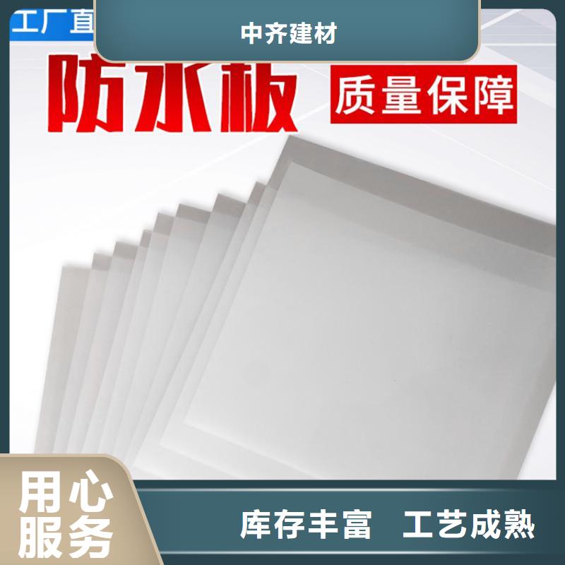 防水板排水板严格把关质量放心