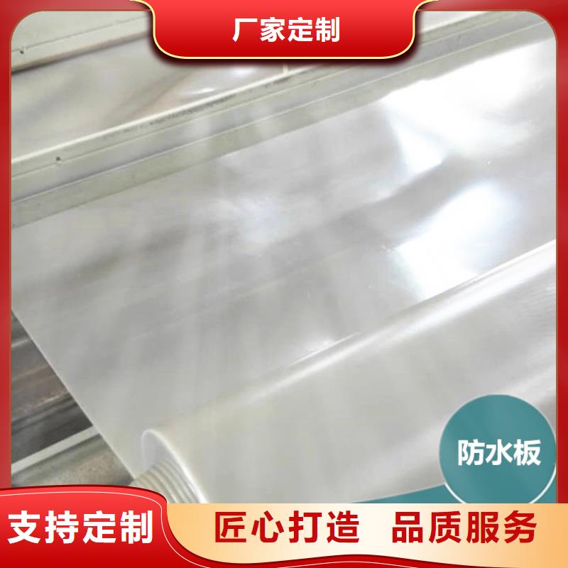 防渗膜视频-防渗膜-中齐建材(兰州市分公司)服务区域永登|安宁|陇南|天水|临夏|甘南|金昌|定西|张掖