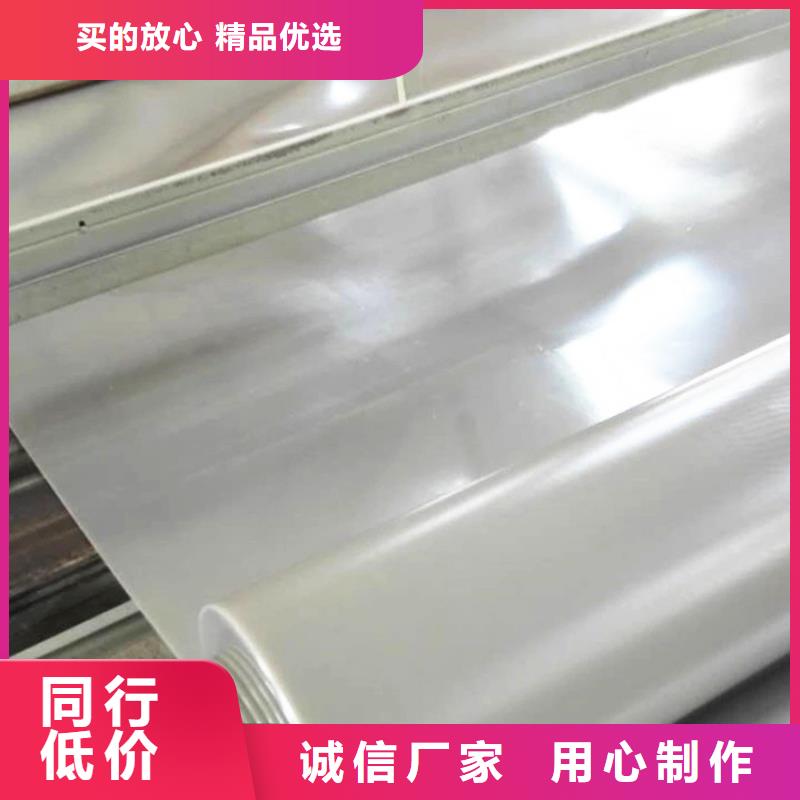 防渗膜视频-防渗膜-中齐建材(银川分公司)服务区域