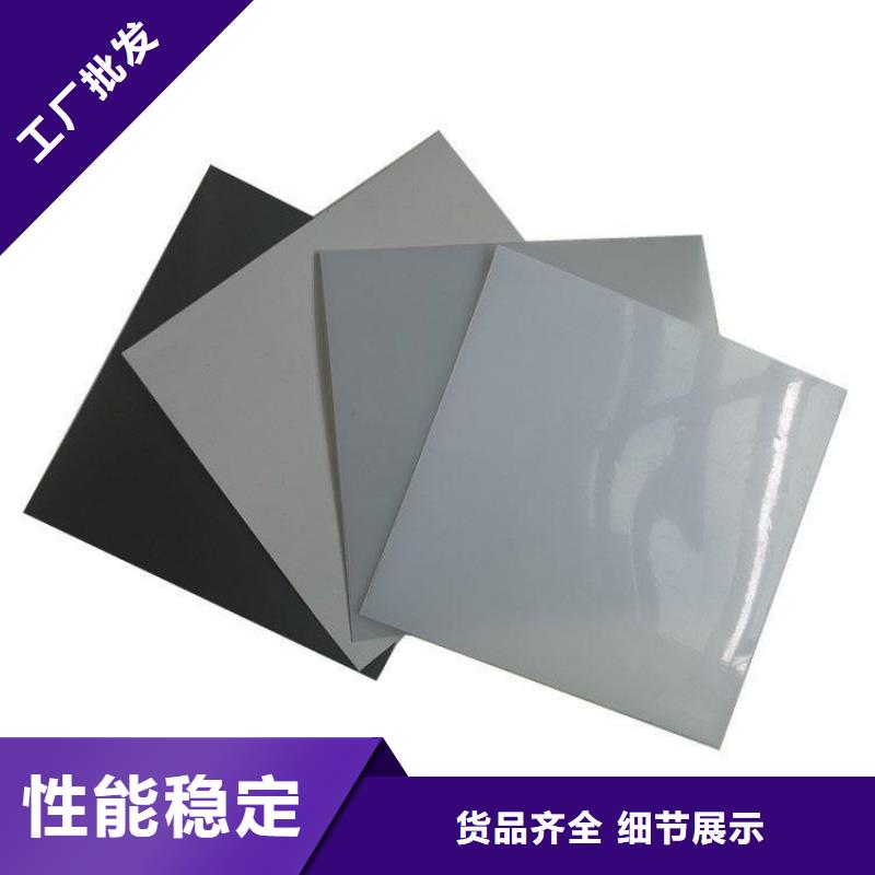 防渗膜视频-防渗膜-中齐建材(兰州市分公司)服务区域永登|安宁|陇南|天水|临夏|甘南|金昌|定西|张掖