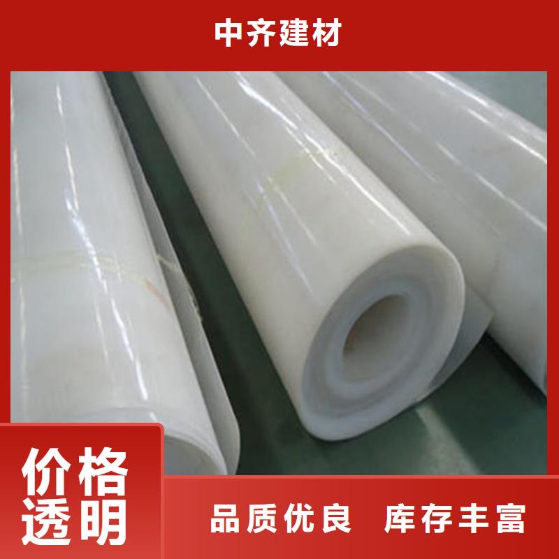 防渗膜视频-防渗膜-中齐建材(兰州市分公司)服务区域永登|安宁|陇南|天水|临夏|甘南|金昌|定西|张掖