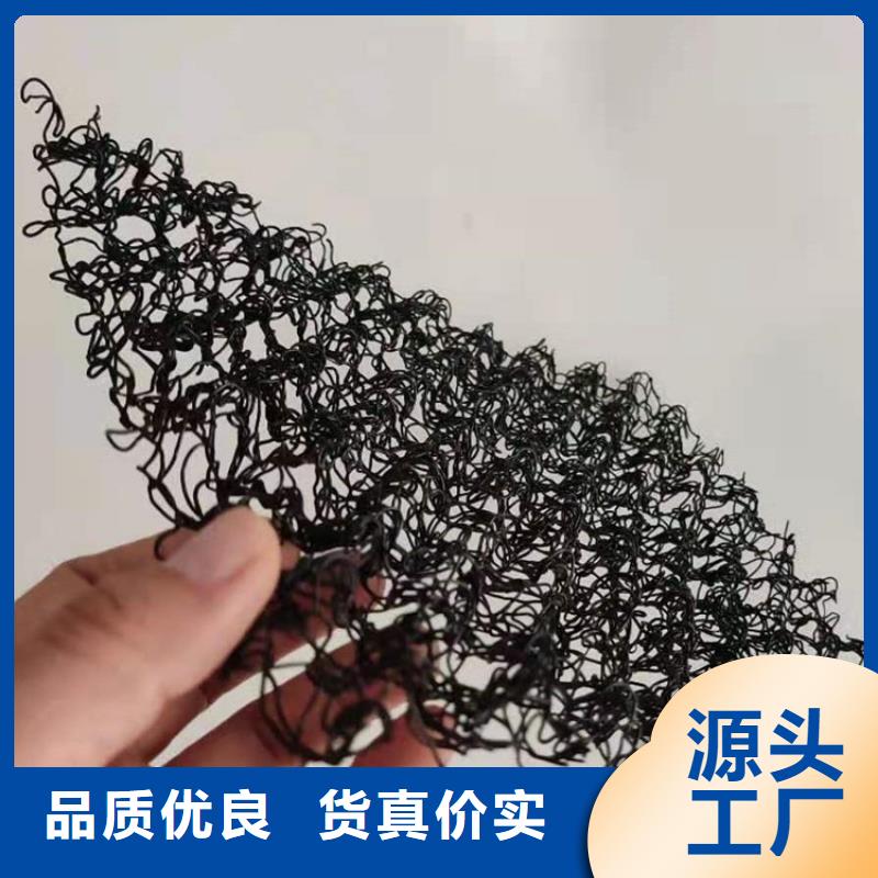 【水土保护毯,抗裂贴定金锁价】