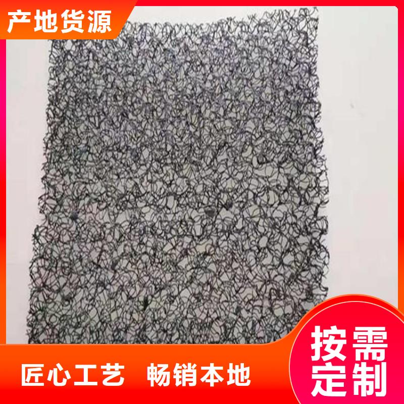 水土保护毯_防渗膜专业厂家