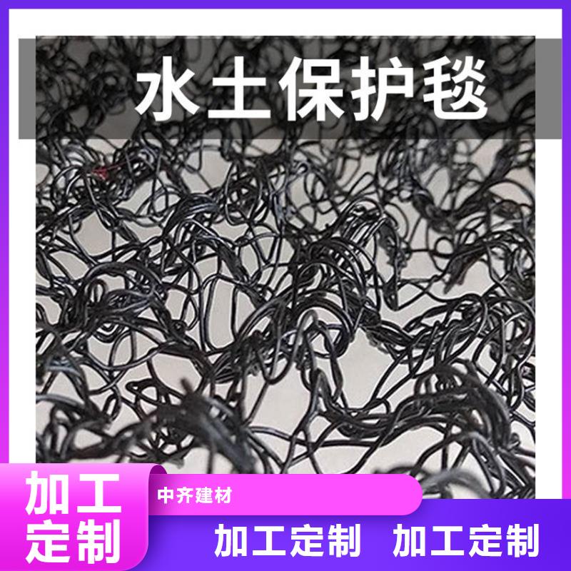 水土保护毯_防渗膜专业厂家