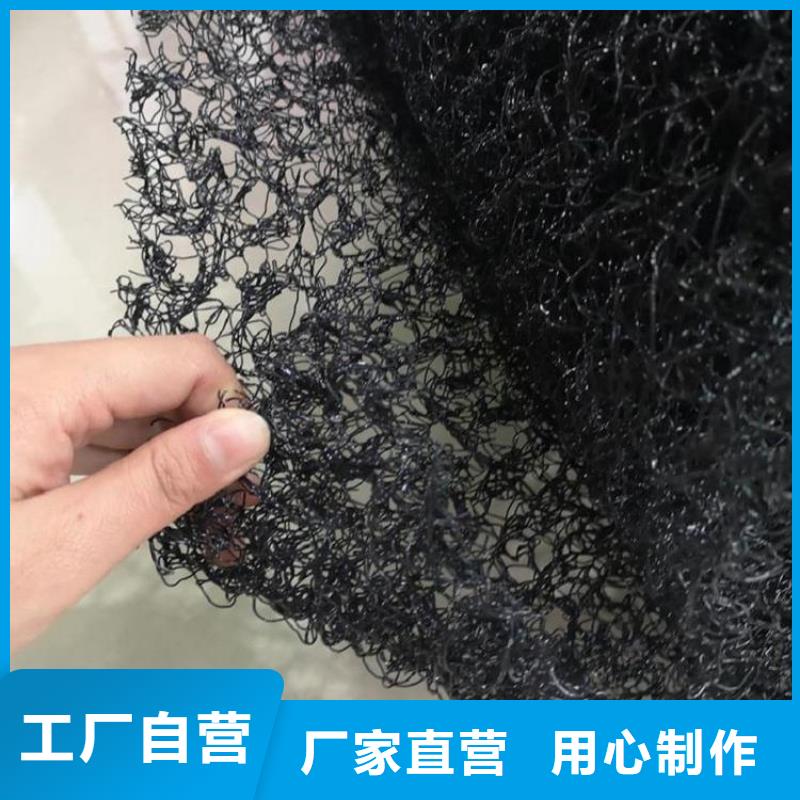 水土保护毯防水板当地厂家值得信赖