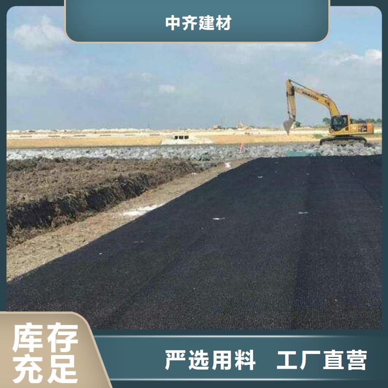 【水土保护毯,抗裂贴定金锁价】