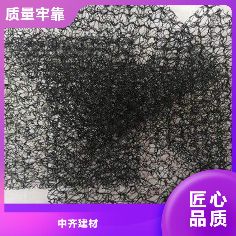 水土保护毯防水板当地厂家值得信赖