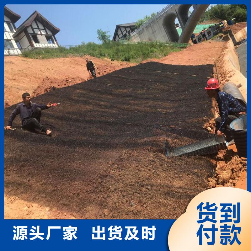 【水土保护毯,抗裂贴定金锁价】