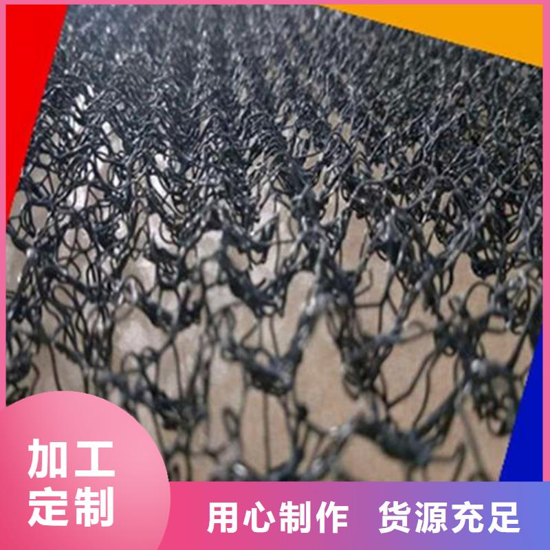 【水土保护毯,抗裂贴定金锁价】