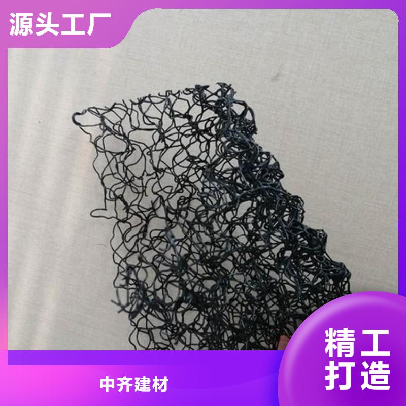 【水土保护毯,抗裂贴定金锁价】