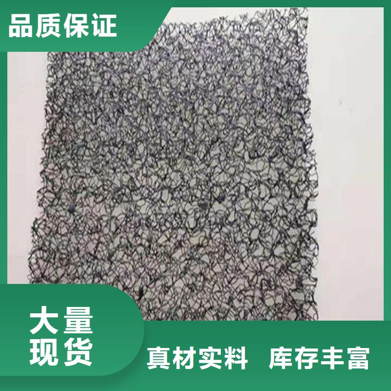 水土保护毯,土工格室厂家现货供应