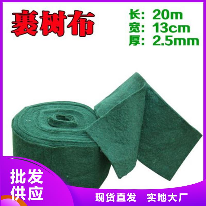 裹树布_玻纤格栅真诚合作
