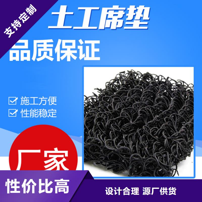 中齐防渗膜土工席垫【土工格室】实力商家供货稳定诚信商务网
