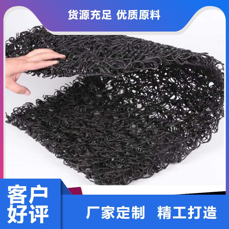 中齐防渗膜土工席垫【土工格室】实力商家供货稳定诚信商务网