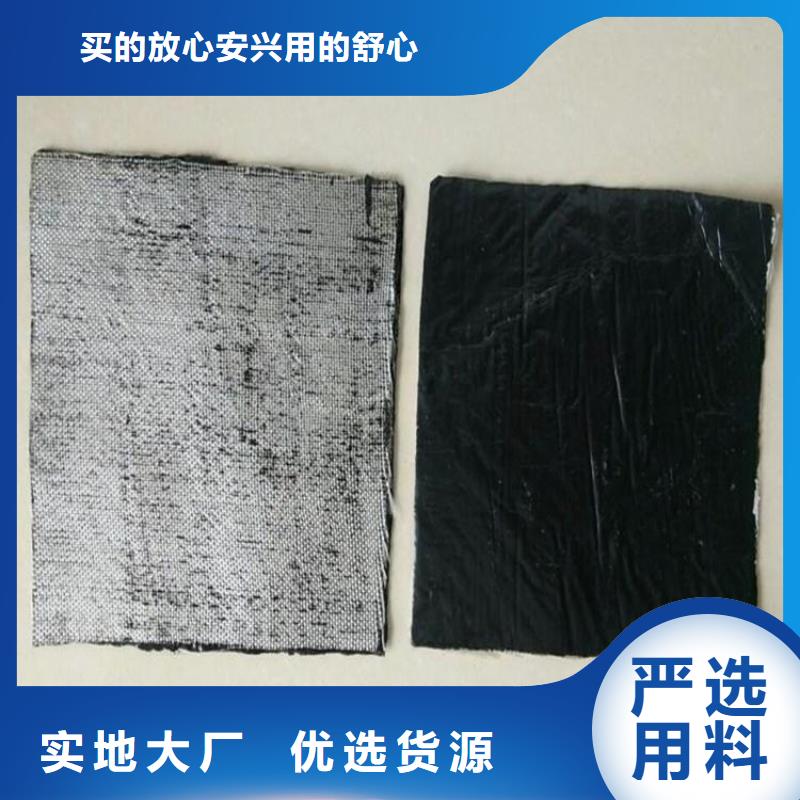 抗裂贴HDPE土工膜严选好货