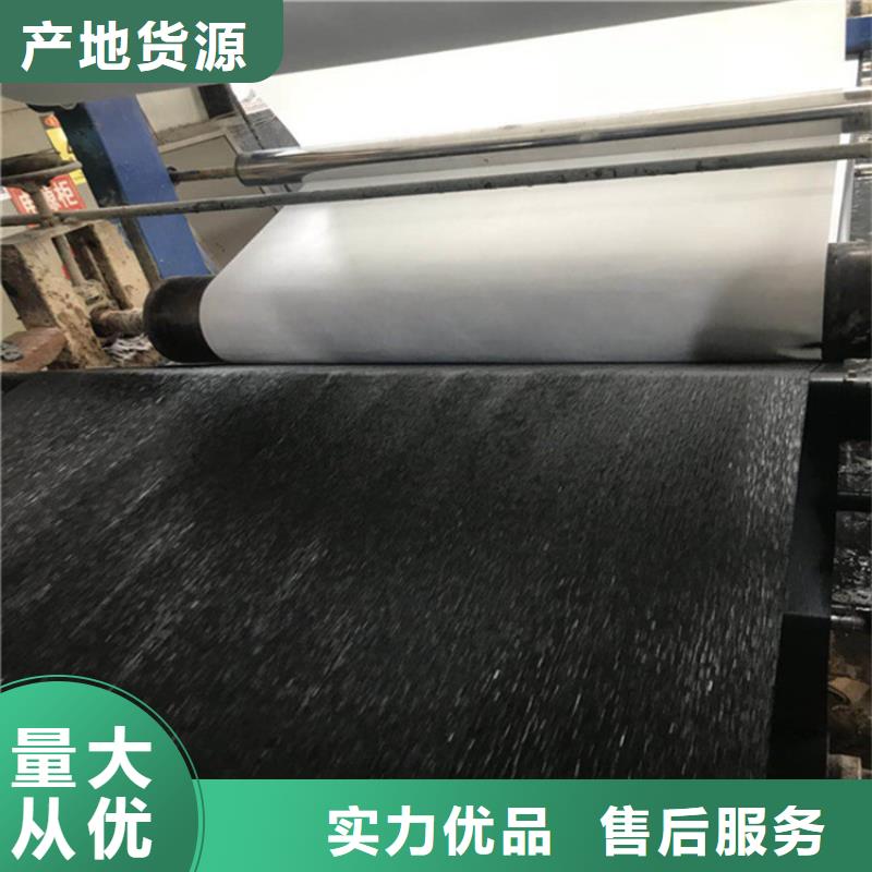 抗裂贴HDPE土工膜严选好货