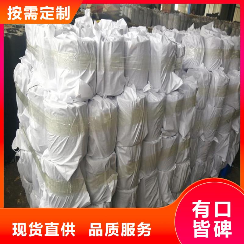 抗裂贴HDPE土工膜严选好货