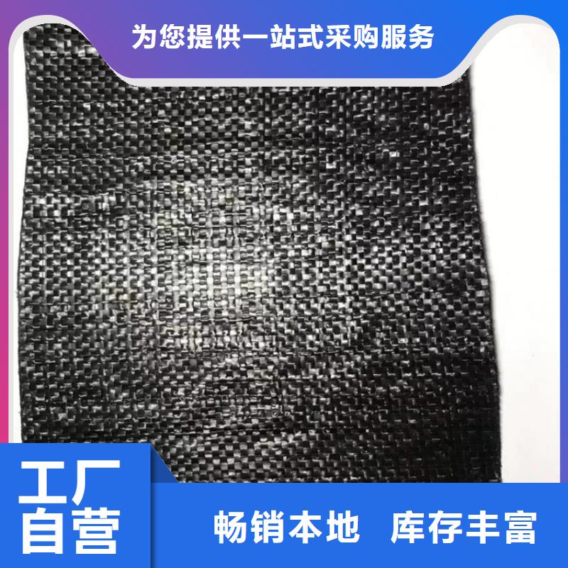 抗裂贴HDPE土工膜严选好货