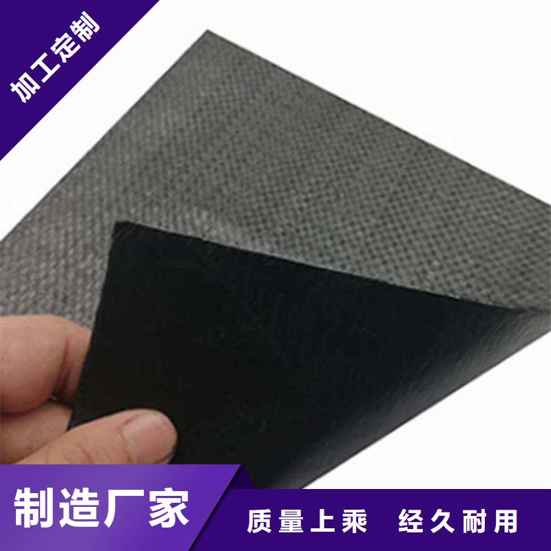 抗裂贴【软式透水管】每一处都是匠心制作-中齐建材(甘孜市分公司)