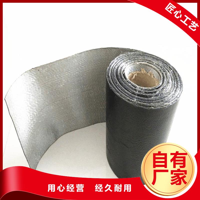 防渗膜视频-台前|南乐|开封|鹤壁|信阳|安阳|新乡|周口防渗膜严选好货-中齐建材(濮阳市分公司)