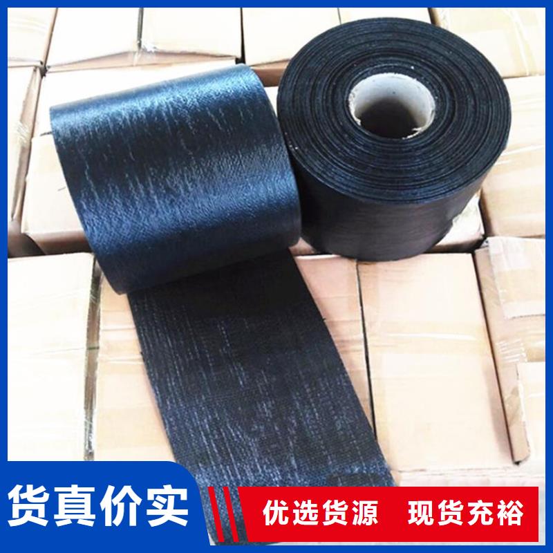 抗裂贴,双向土工格栅大厂生产品质