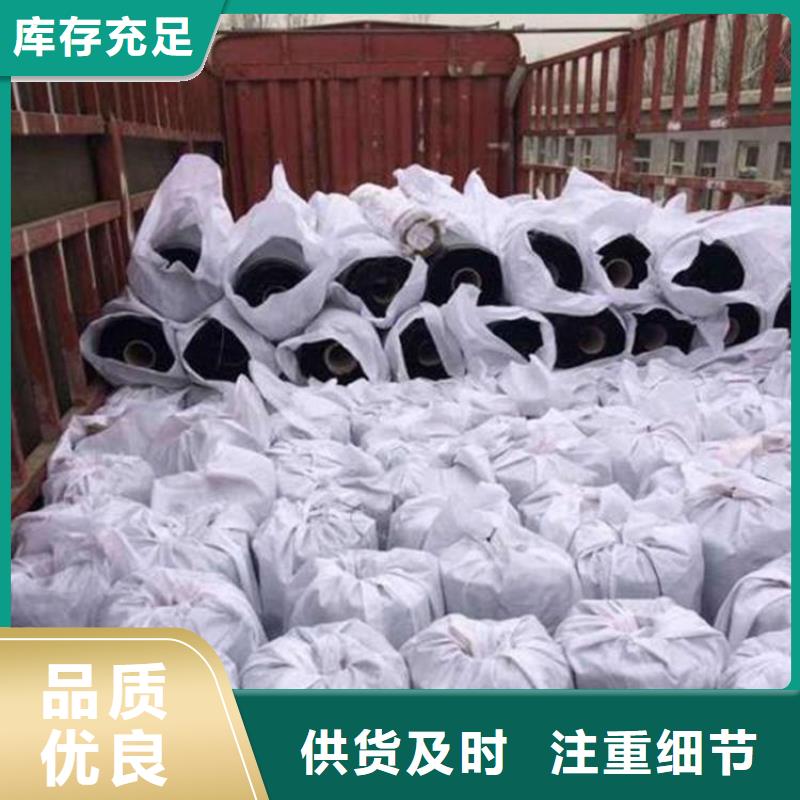 抗裂贴,双向土工格栅大厂生产品质
