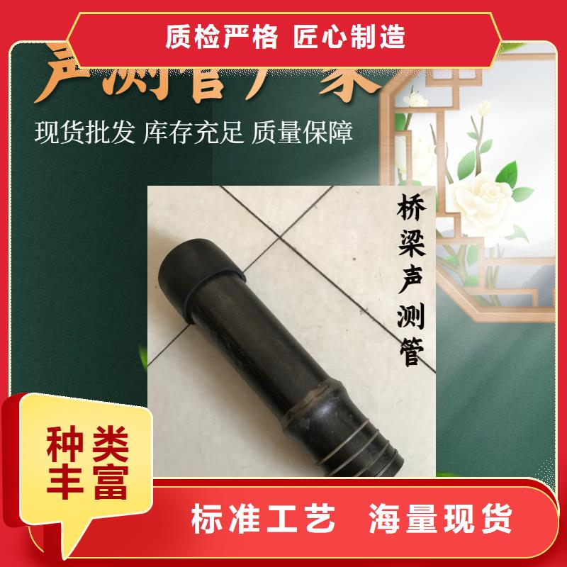 声测管注浆管优选货源