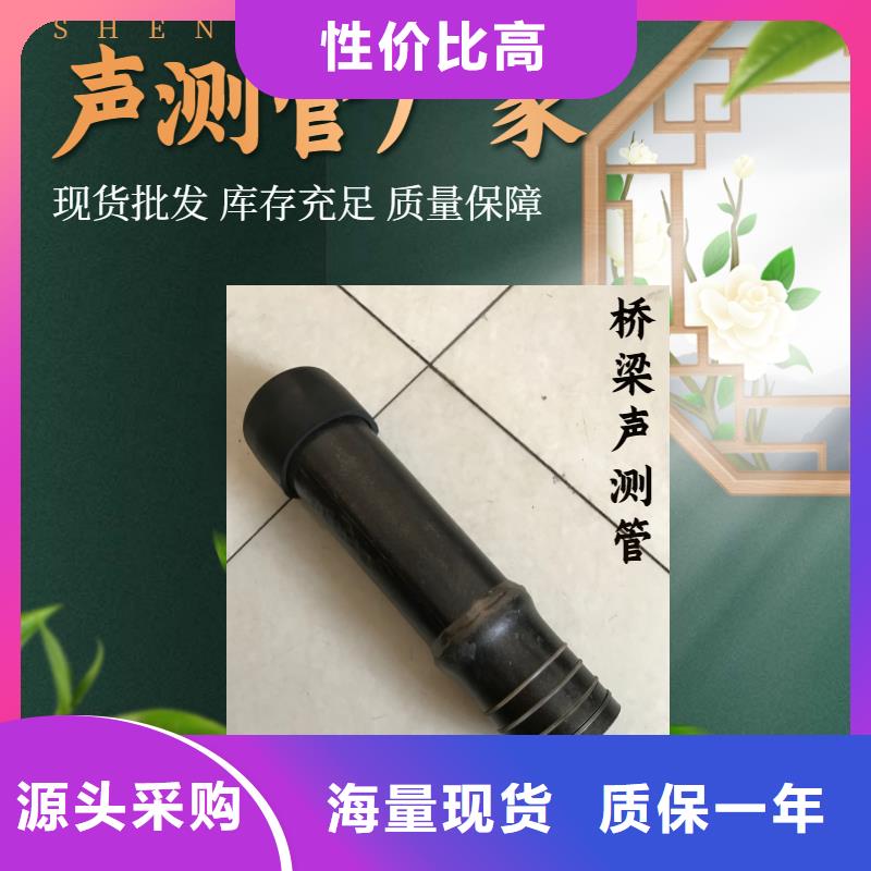 声测管正规厂家严格生产