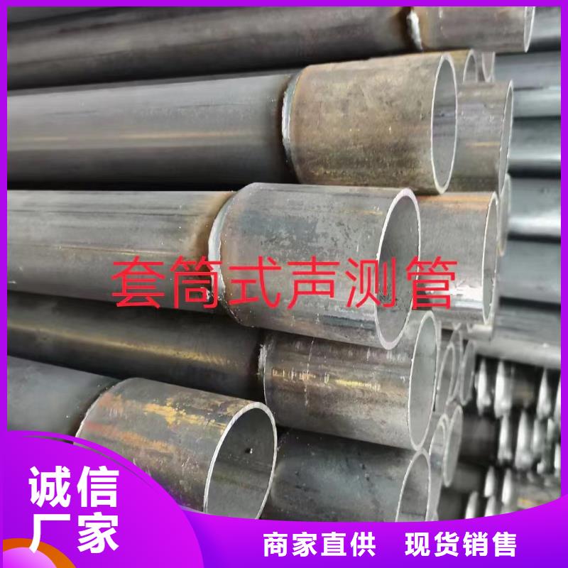 声测管,注浆管厂家价格公道合理