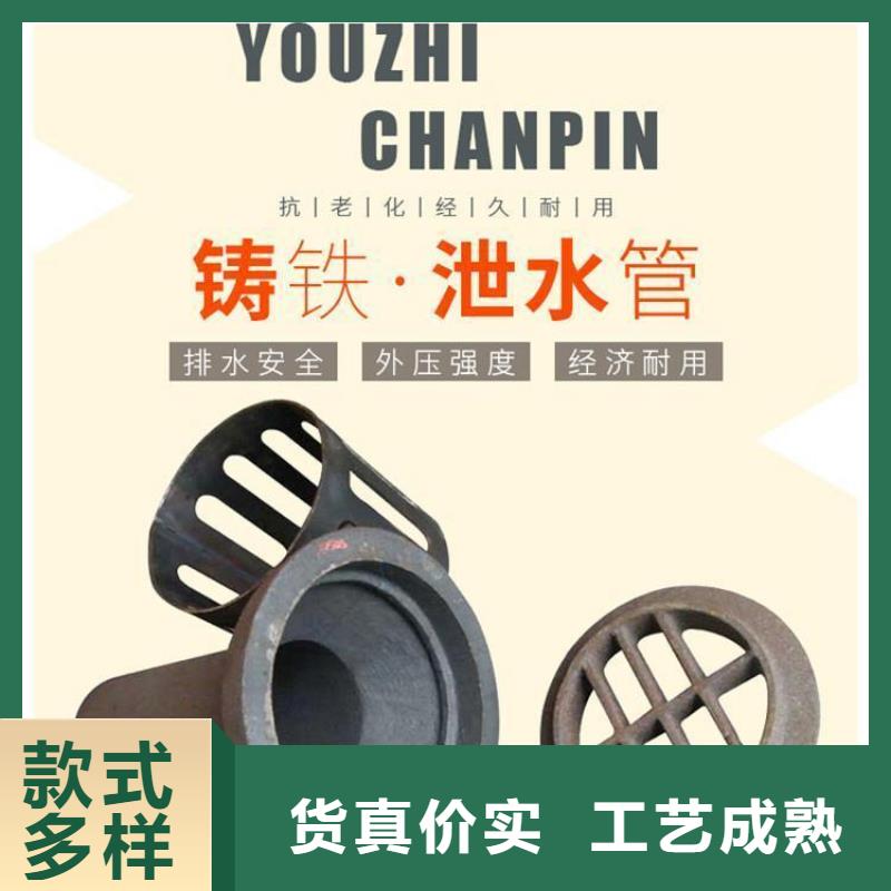 声测管铸铁泄水管厂家为品质而生产