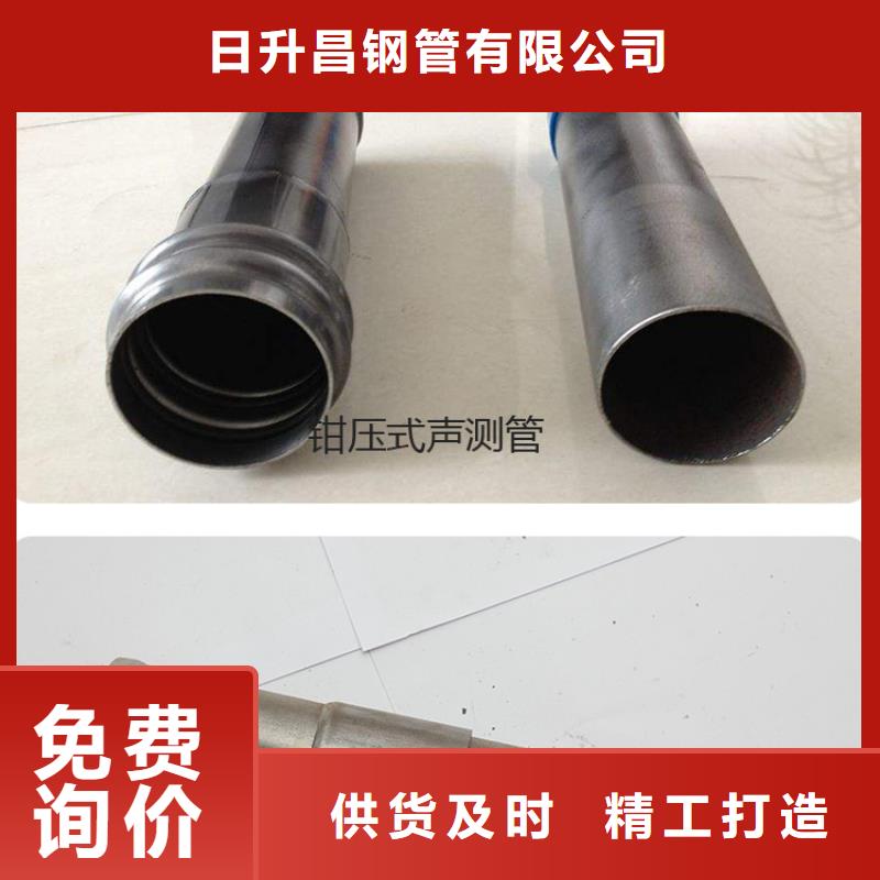 采购真正的声测管厂家必看-售后保证