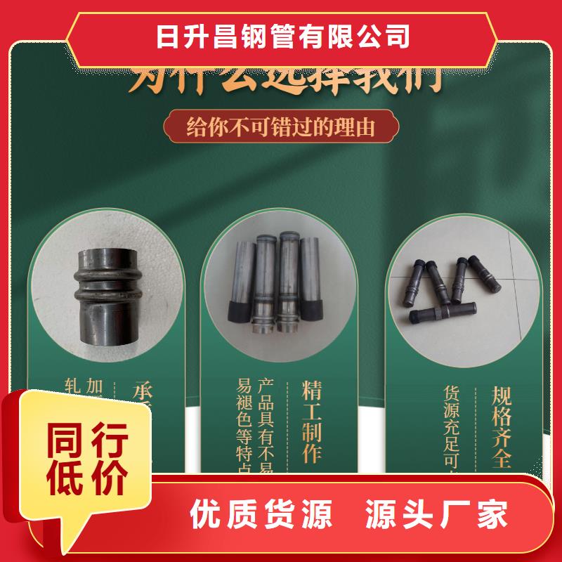 专注声测管十多年
