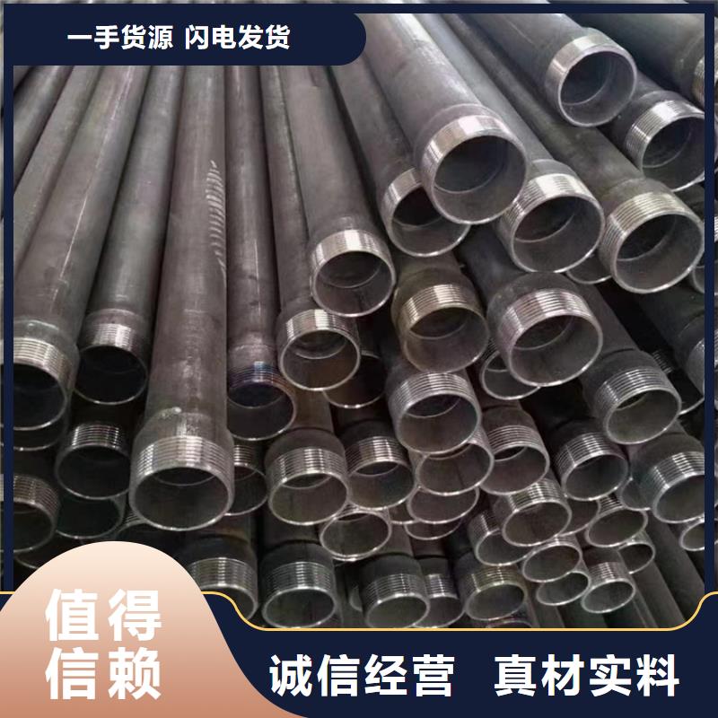 声测管泄水管厂家品质保证