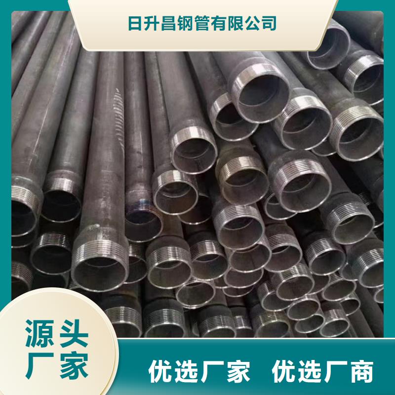 声测管注浆管优选货源