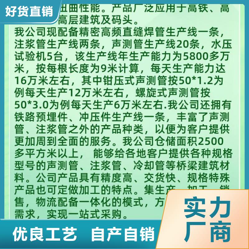 桥梁泄水管厂家视频- 桥梁泄水管厂家-日升昌钢管(武威市分公司)服务区域古浪|民勤|临夏|酒泉|陇南|天水|甘南|兰州|嘉峪关