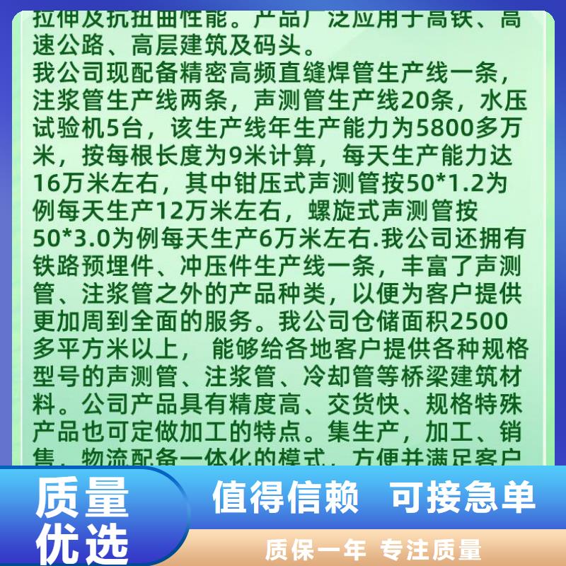 声测管,注浆管厂家价格公道合理