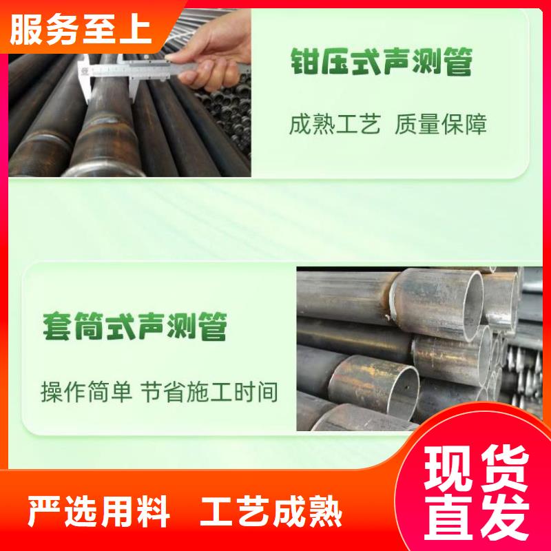50的声测管厂家
