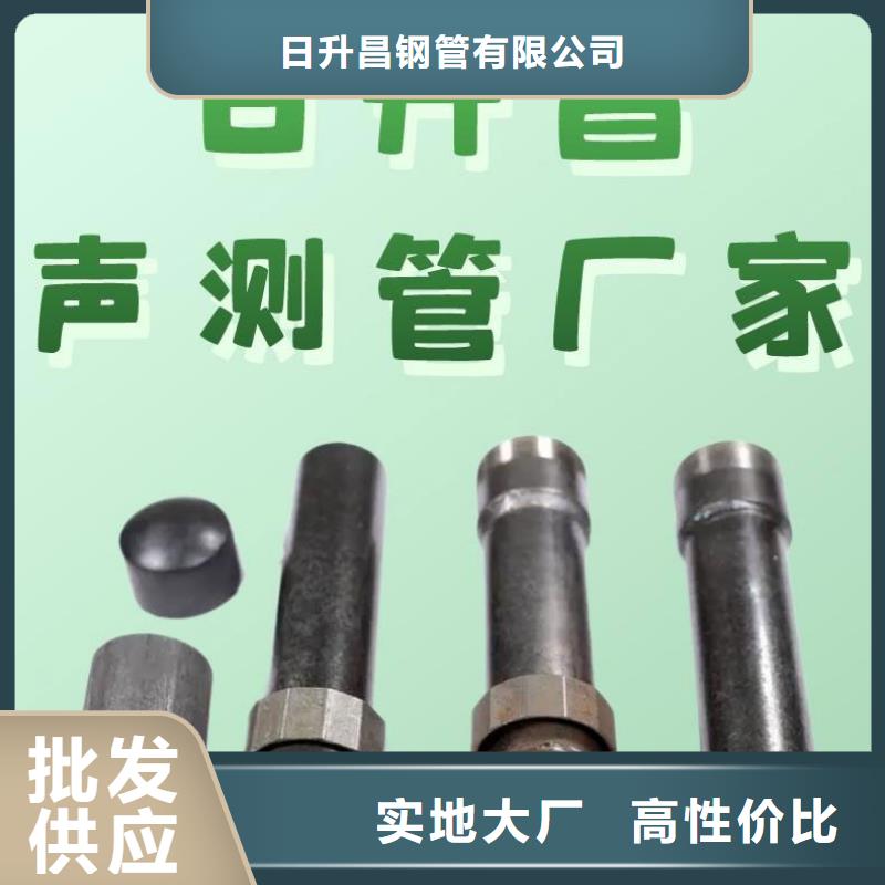 声测管注浆管优选货源