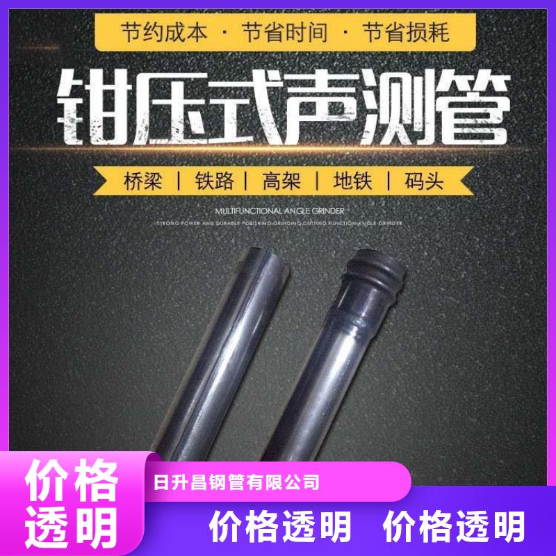 声测管购买的是放心