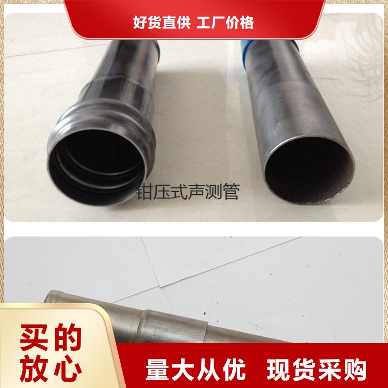 声测管注浆管厂家厂家